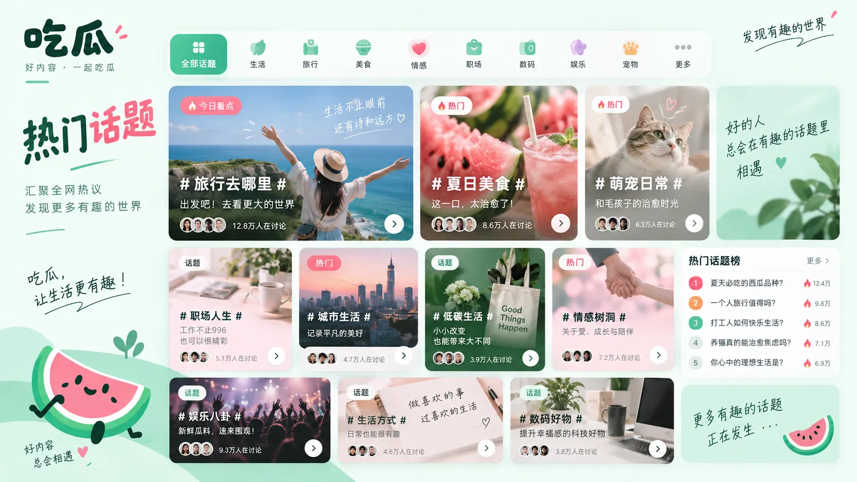热点短片引用与著作权常识