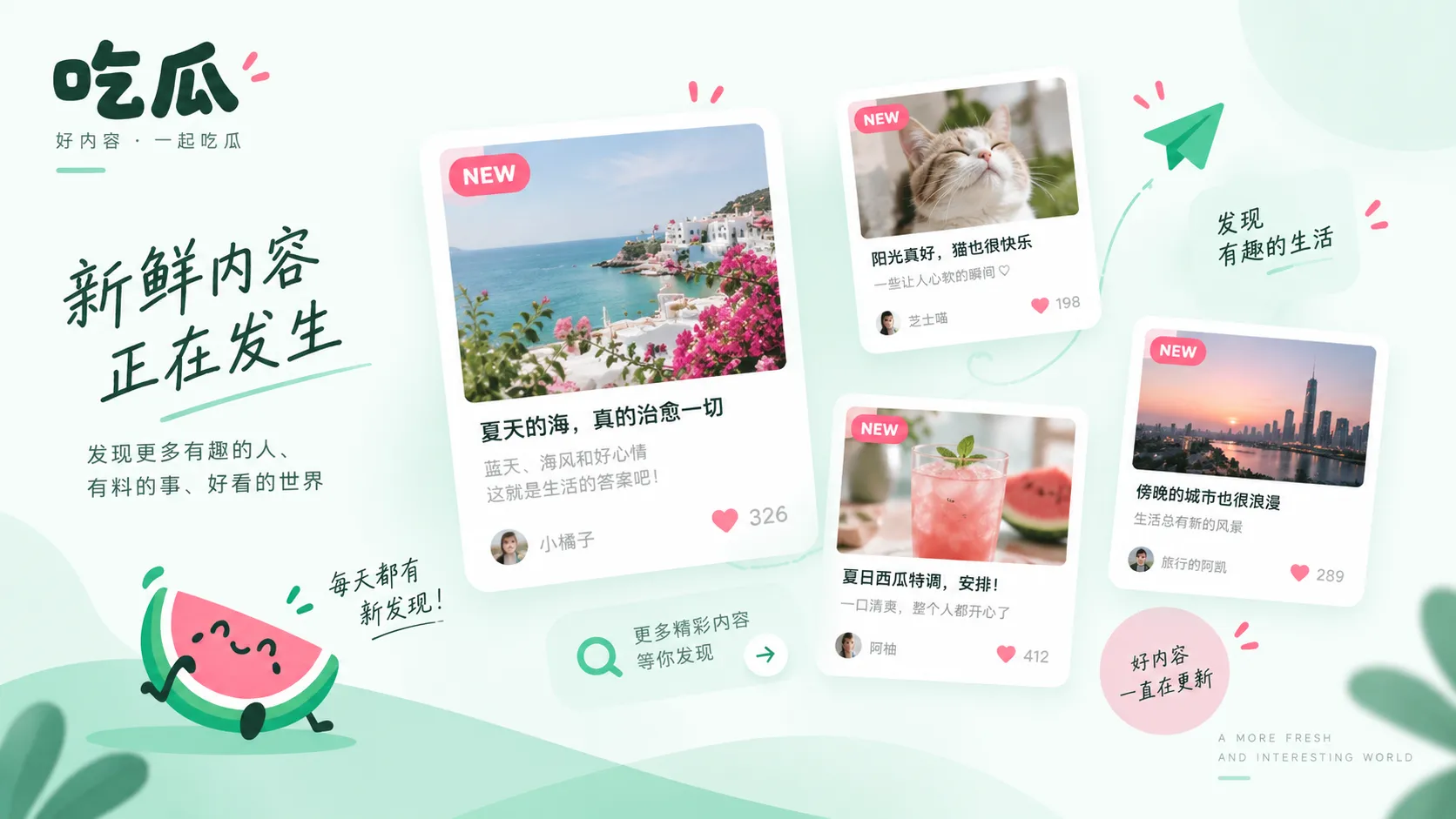 公共议题阅读：理解原始材料的上下文
